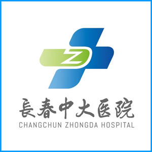 兰州市|长春中大医院