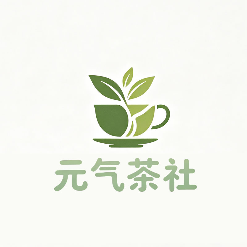兰州市|元气茶社